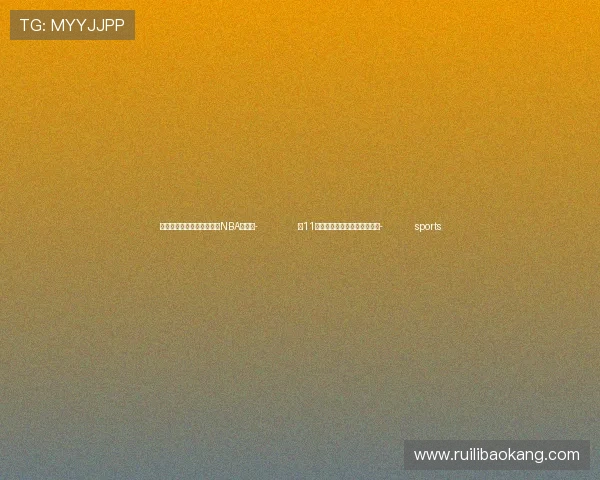 ✅体育直播🏆世界杯直播🏀NBA直播⚽- 前11月中国铁路客货运量稳步增长- sports